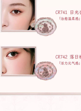colorrose考拉玫瑰元气腮红雪霜珍珠腮红平替膏渐变色多用高光修