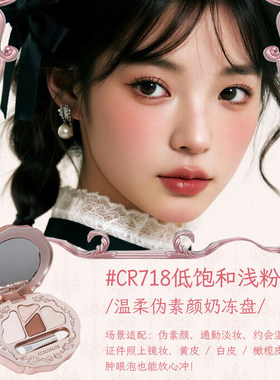 colorrose考拉玫瑰元气四色卧蚕盘2026新款眼影盘日常淡妆面部综
