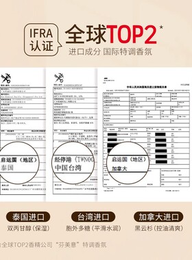 流汗也香香新升级maputi玛朴缇香体膏止汗露腋下除臭便携去异味