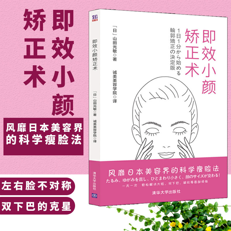 减肥脸推荐品牌 新人首单立减十元 21年6月 淘宝海外