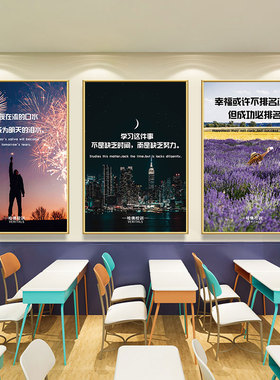 学校简单明了色彩清晰