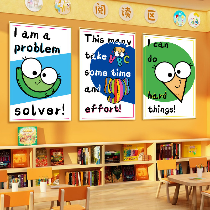 英文励志海报英语教室壁画双语教育培训机构墙面布置装饰挂画贴纸,淘宝优惠券,粉丝福利购,淘宝优惠卷