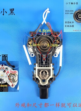 通用电热水壶/养生壶3环温控器