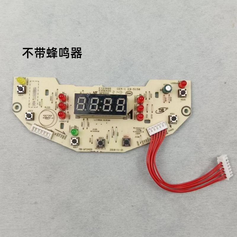 美的电饭煲配件WFS409 MB-FS4018D控制板WFS3018Q电脑FS5018D灯板 - 图2