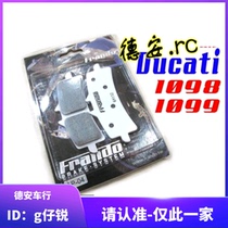 Taiwan car power house white leather GP4RS 484 M50 M50 M40 M50S M50S radiant caliper metal sintered brake leather