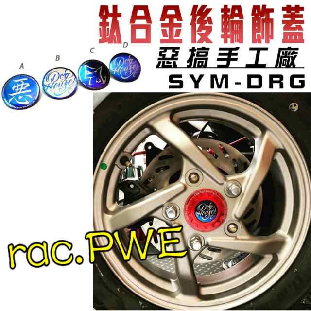 輪圈色 新人首單立減十元 21年7月 淘寶海外