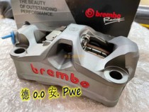 BREMBO Brebo M50S large radiation brake caliper grey New surge fighting DRG NMAX XMAX KRV