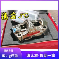  Brebo Brembo GP4RX electroplating nickel plated large radiation brake calipers 100mm XMAX KRV
