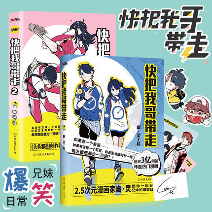 头条都是他1推荐品牌 新人首单立减十元 21年6月 淘宝海外 头条都是他1推荐品牌 新人首单立减十元 21年6月 淘宝海外