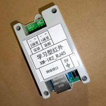 Network Control 2-way Learning Type Infrared Remote Control Module (Custom Products)