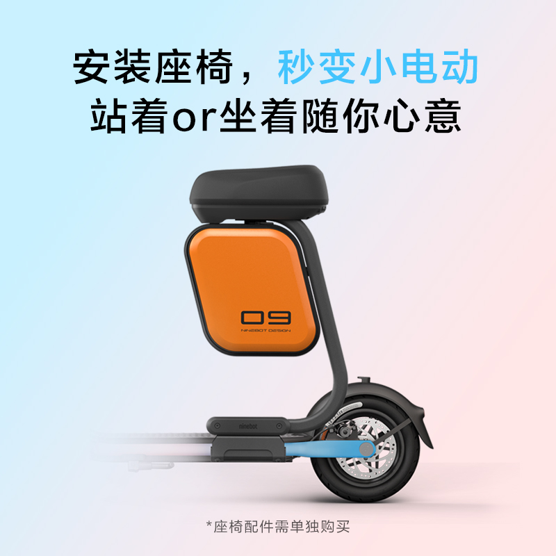 九号Ninebot电动9号滑板车成人迷你便携上班代步舒适减震F30plus-图1
