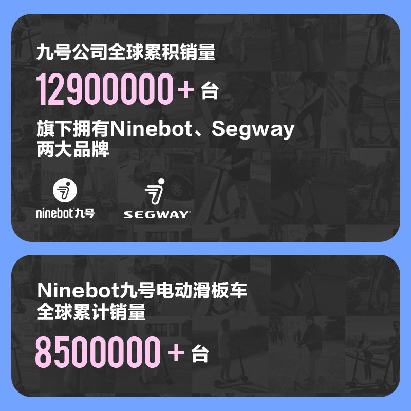 【新品上市】ninebot九号c15代步车 ninebot电动滑板车