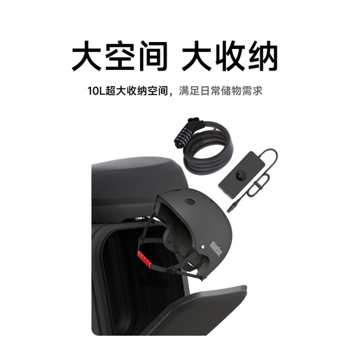 【多功能座椅】九号Ninebot电动滑板车F3/E3/ZT3系列座椅舒适减震 - 图1