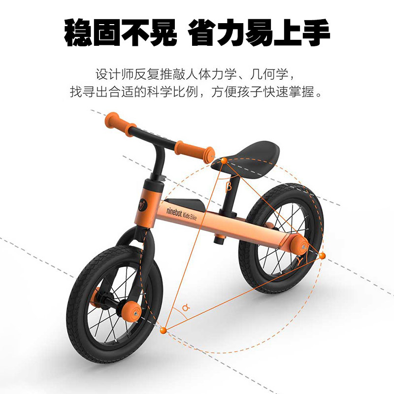 ninebot九号12寸2-5岁宝宝滑步车 ninebot儿童自行车