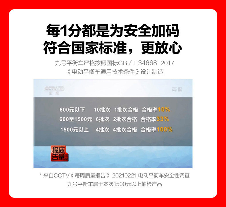 ninebot onea1九号单轮双电平衡车 ninebot自平衡电动车