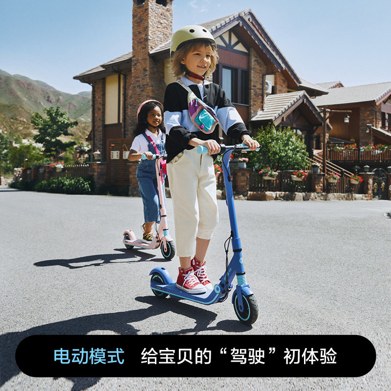 ninebot九号电动6-12岁e8滑板车 ninebot滑板车