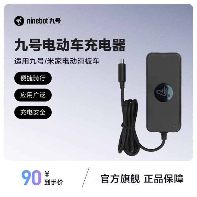 ອຸປະກອນເສີມສະກູດເຕີໄຟຟ້າ Ninebot Ninebot ລະຫັດຜ່ານ ຫມວກກັນກະທົບທີ່ນັ່ງສາກໄຟ