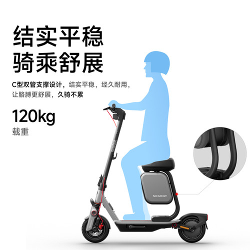 【多功能座椅】九号Ninebot电动滑板车F3/E3/ZT3系列座椅舒适减震 - 图2