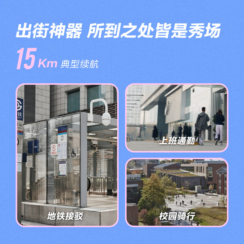 【新品上市】ninebot九号c15代步车 ninebot电动滑板车