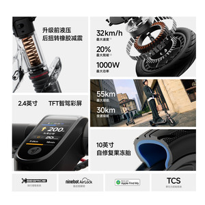 Ninebot九号电动滑板车成人9号官方智能减震可折叠代步F3