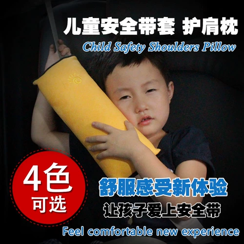 Детское кресло, детский милый ремень безопасности для автомобиля, подушка для сна, увеличенная толщина