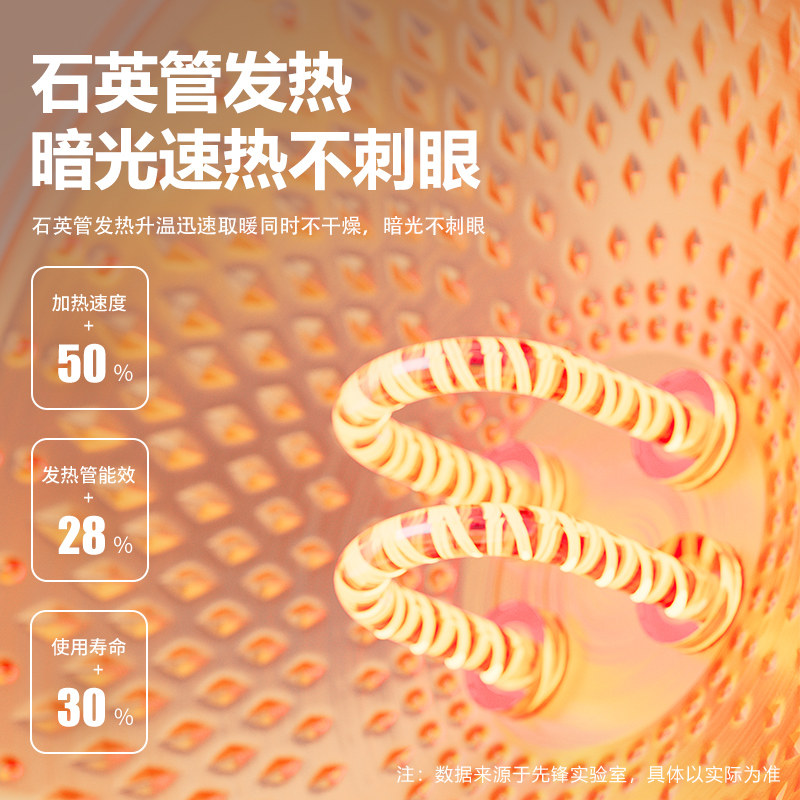 先锋小太阳取暖器家用暖风机节能热扇新款速热小型烤火炉电暖气器,淘宝优惠券,粉丝福利购,淘宝优惠卷