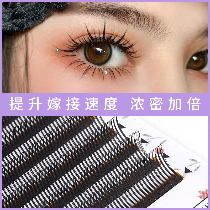 5d花神睫毛嫁接仙子毛美睫店专用超软单根仙女漫画款山茶花睫毛 - 图2