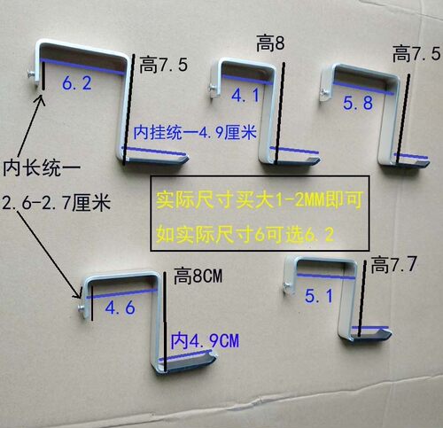 工厂直销接受定做包邮屏风隔断耳机挂钩耳机架网吧电脑桌边蓝牙钩 - 图2
