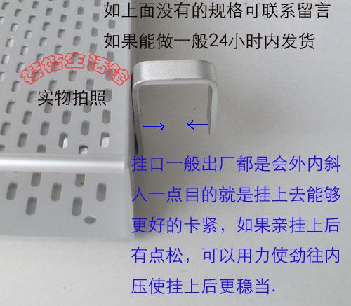 包邮2.1-4.6cm隔板专用无痕高围栏太空铝挂靠置物架工厂接受定做-图2