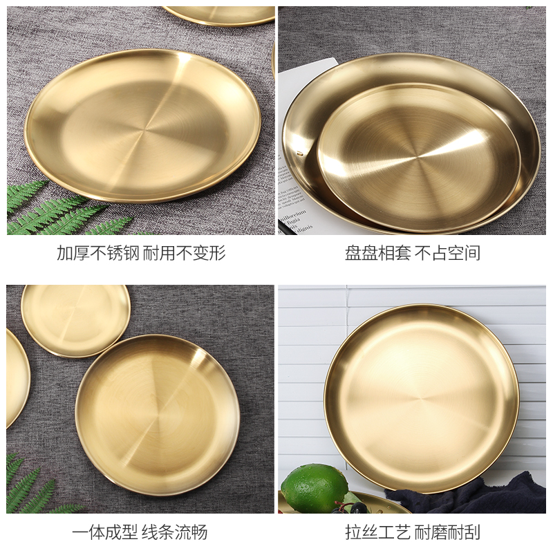 创意金色不锈钢圆盘子韩式烤肉盘托盘茶盘蛋糕甜品盘收纳平盘摆拍 - 图2