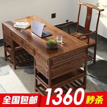 Chinese solid wood large class table owner desk chair combination brief writing desk desk home student Traditional Chinese medicine consultation desk