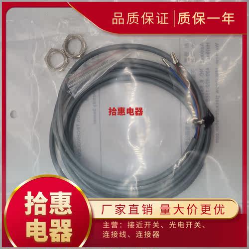 IM12B-02-NO IM12B-02-NC IM12N-04-NO IM12N-04-NC接近开关 - 图0