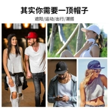 Adidas, шапка, спортивная белая бейсболка, кепка на солнечной энергии, защита от солнца