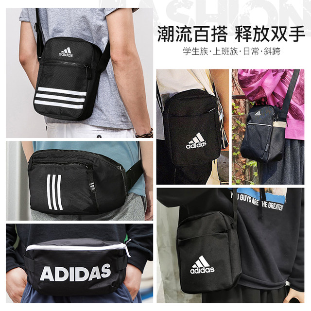 adidas chest bag