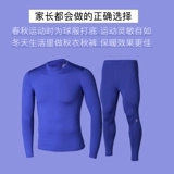 Mizuno, комбинезон для тренировок для спортзала подходит для мужчин и женщин, быстросохнущий дышащий лонгслив, подходит для подростков, в обтяжку