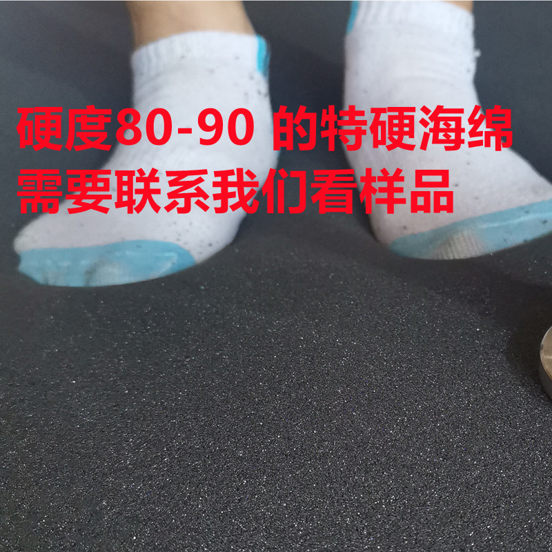 包邮(32#)硬度50中高密度黑色普通填充薄海绵防震海绵垫小块裁剪 - 图1