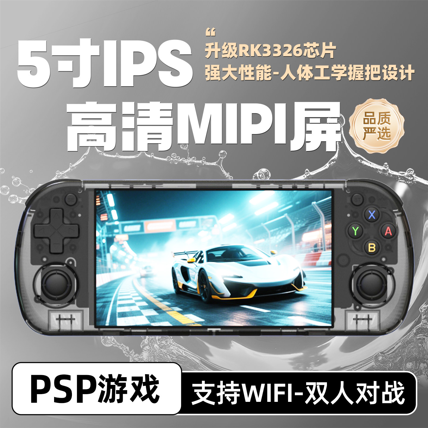 图2