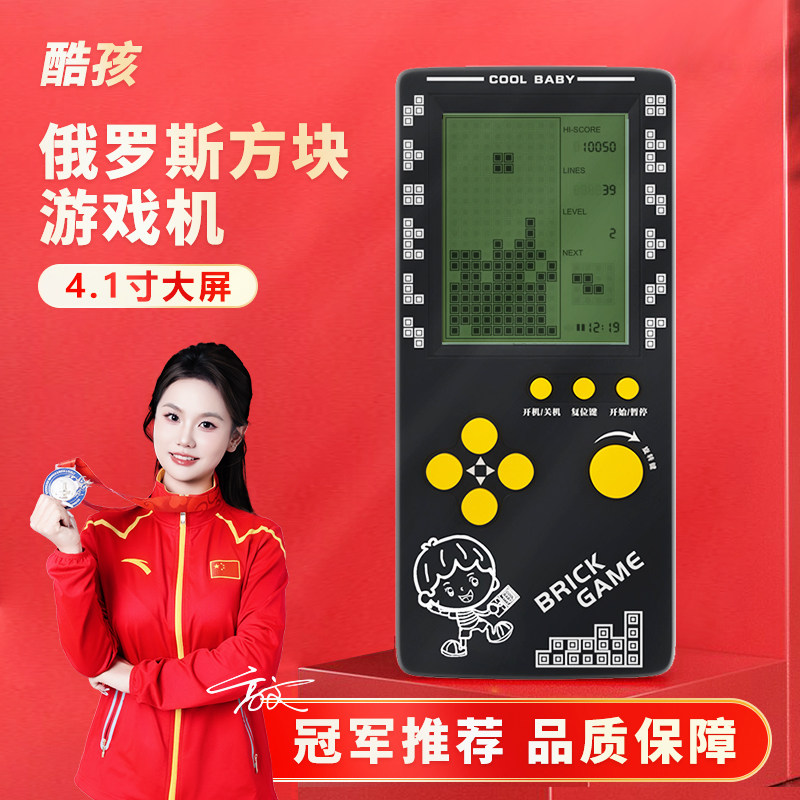 图2