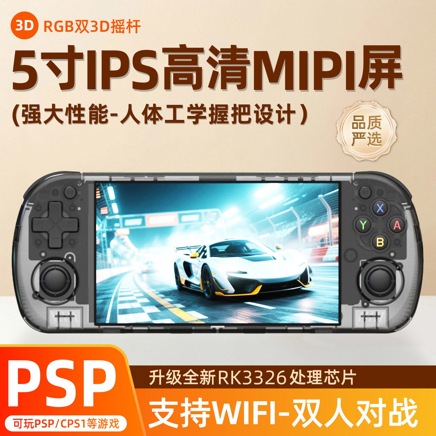 图3