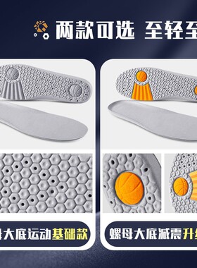 适配AJ Luka1 2东契奇锡安一代二代鞋垫减震吸汗Zion 1 2防滑透气