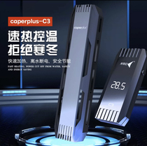 Light special 100 million C3 heating rod off water power-off frequency conversion heating rod ultra warm protection fish tank heater light sea water universal