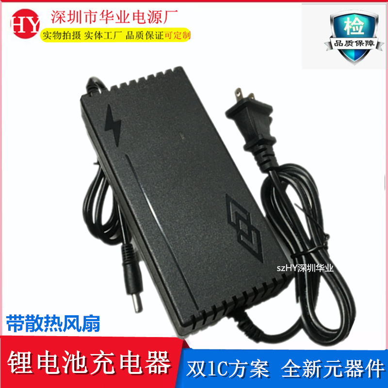 12V5A磷酸铁锂三元聚合物锂电池充电器12.6V 14.6V 16.8V 带风扇 - 图2