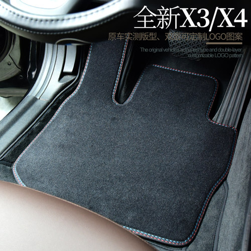 宝马丝绒全包围脚垫适用宝马X1 X2 X3M X4 X5加长进口X6双层绒面 - 图2