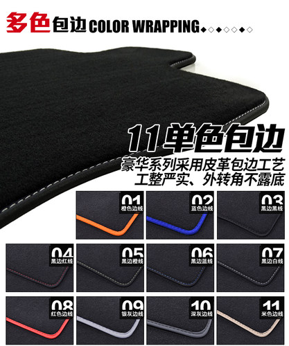 Turbo大众高尔夫7途安L6座cc速腾golf6凌渡途昂途观L迈腾汽车脚垫 - 图2
