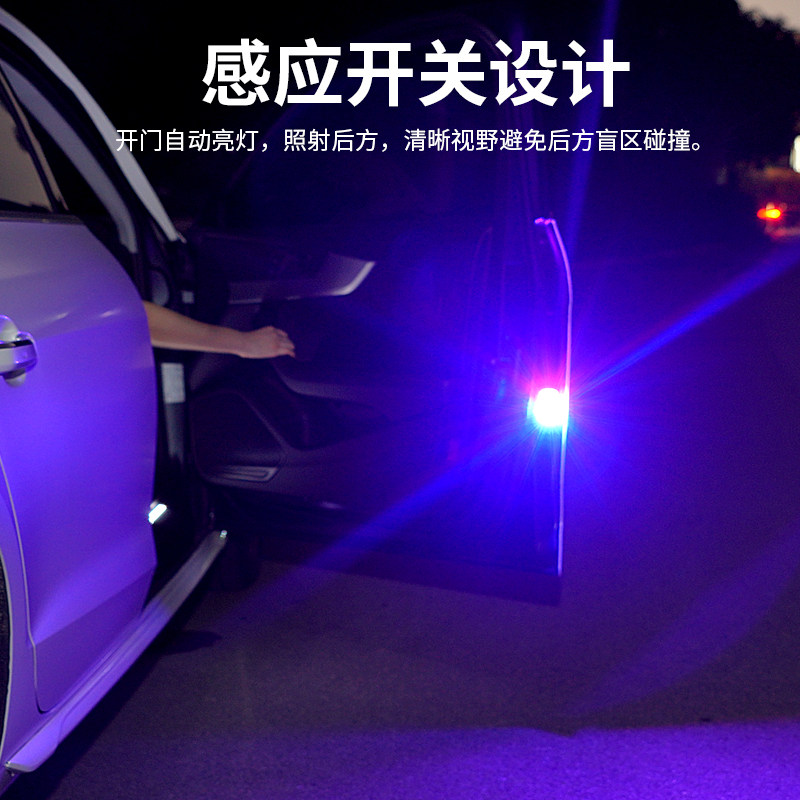 适用23款广汽埃安昊铂GT/HT车门灯开门防追尾防撞警示灯led免接线