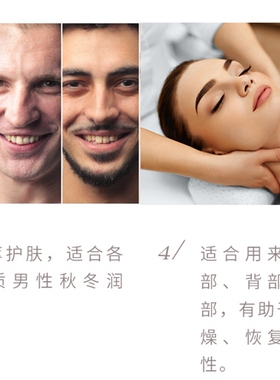 植萃古法全能面霜润妍膏修护四季