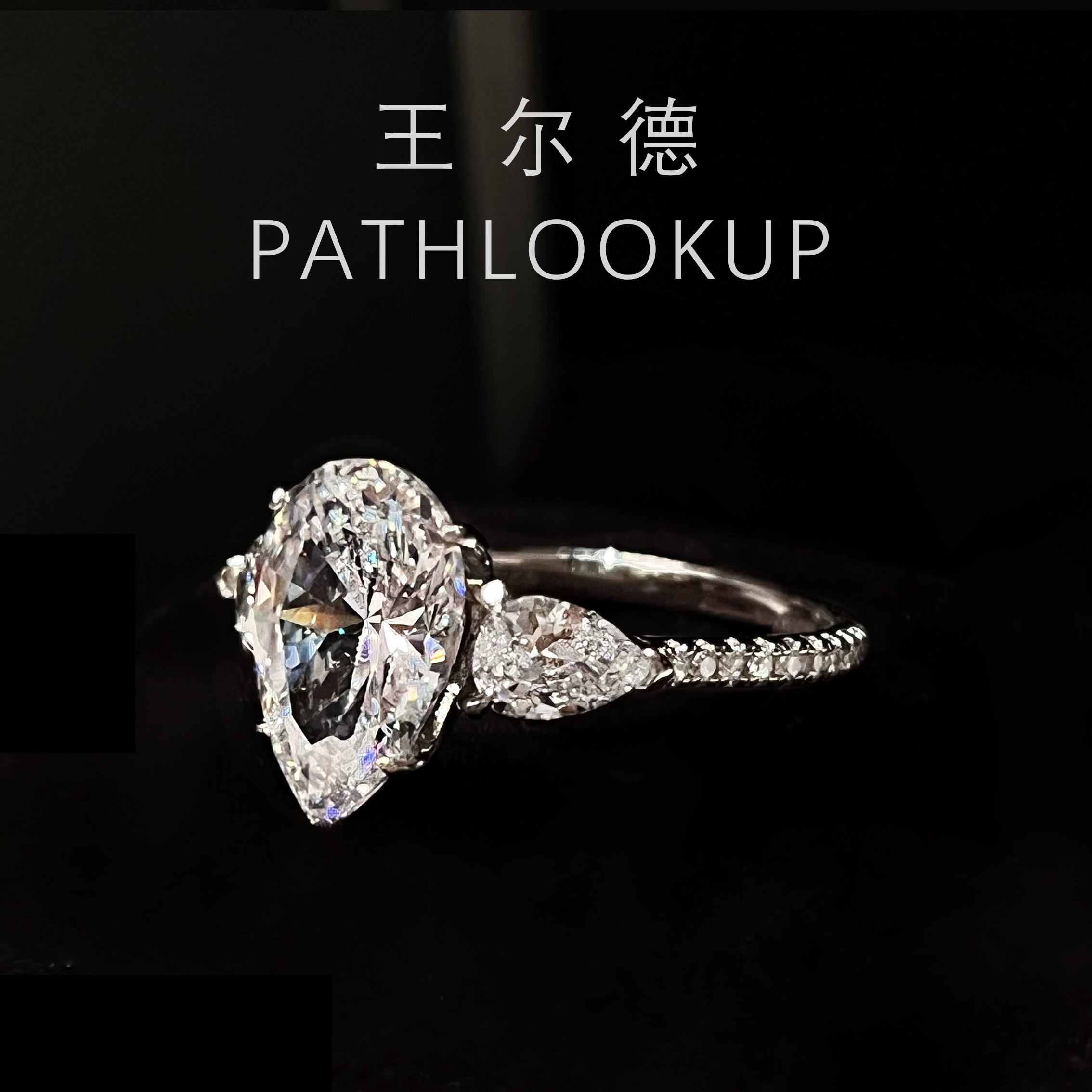 S925 sterling silver 3 carat water drop three stone ring HW light luxury niche flash non-fading high carbon diamond ring