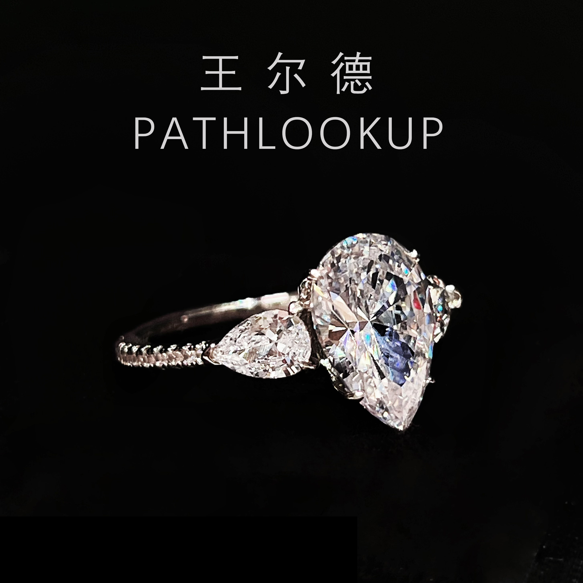 S925 sterling silver 3 carat water drop three stone ring HW light luxury niche flash non-fading high carbon diamond ring
