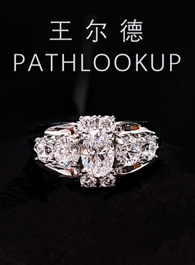 老钱风金色鸽子蛋高碳钻戒