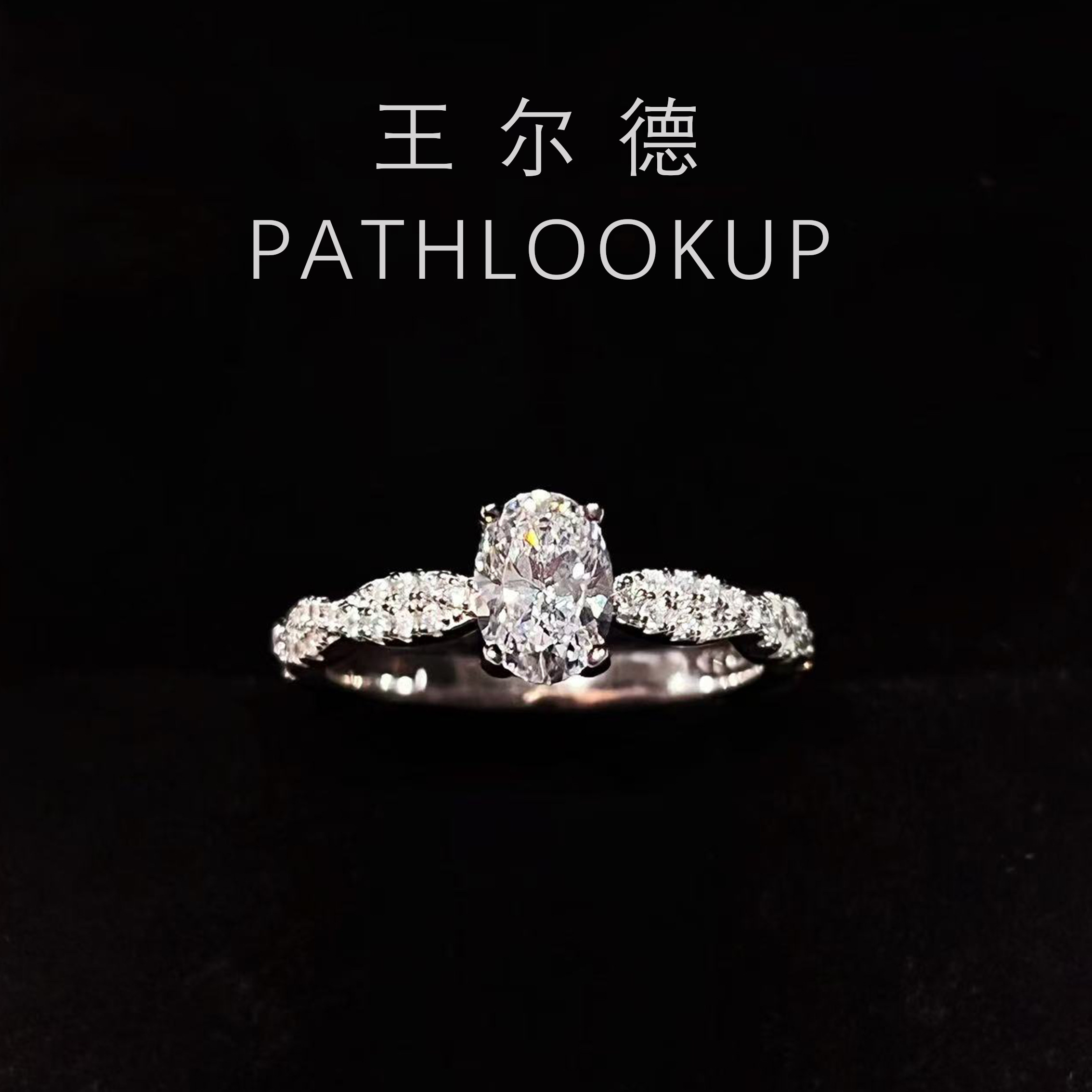 S925 sterling silver rotating ballet 60 points dove egg diamond ring